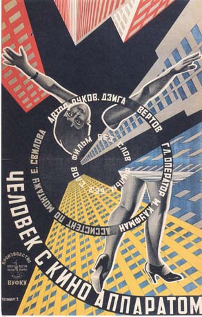 Art Impression ロシア国立図書館 ポスター ロシア構成主義 ゲオルギー ステンベルク ヴラディーミル ステンベルク カメラを持った男 ジガ ヴェルトフ