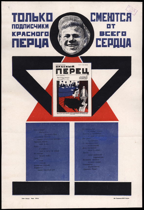 Dreams of Russia Russian Avant Garde